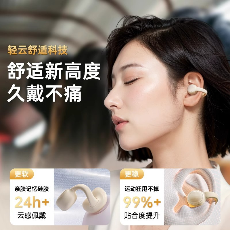 Soei GK9 auriculares Bluetooth conducción inalámbrica de aire óseo no en el oído abierto tipo clip de oído deportivo para correr sin dolor