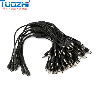 ���S�F؛���lDC�Դ��5.5*2.1mmһ�ְ˳�늾�һ�ϰ˱O��DC�Դ��