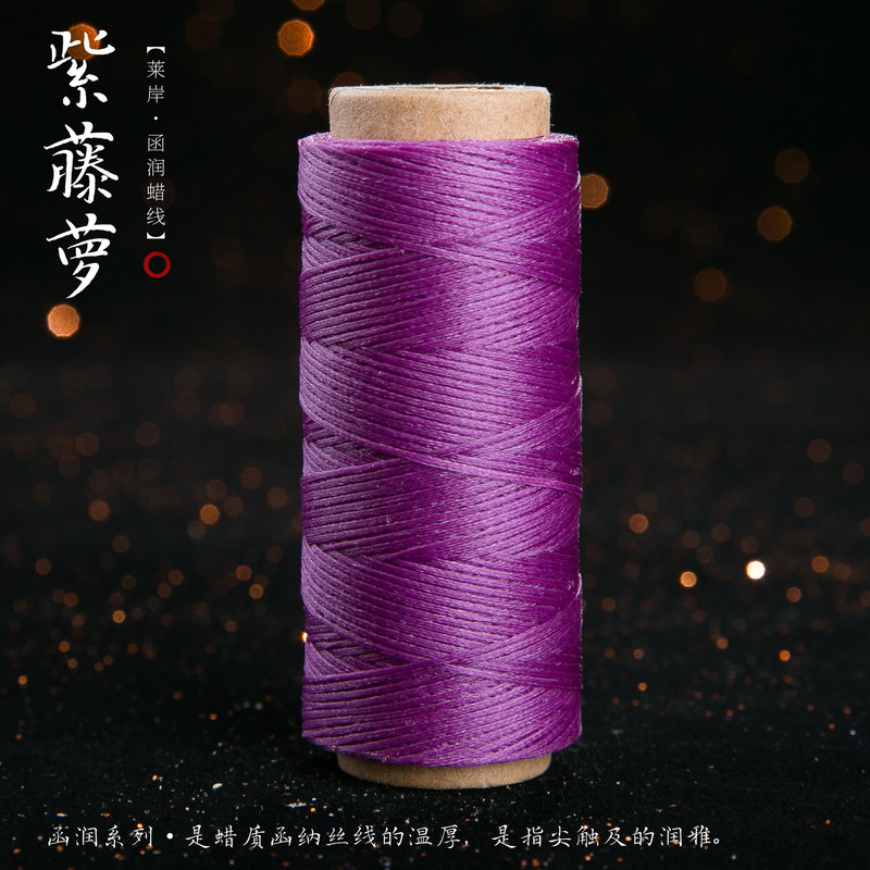 JR蜡线厂家直销幻彩0.5扁蜡线手缝皮具Macrame专用绳DIY手工编绳|undefined