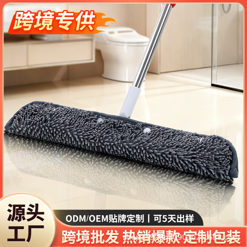 2025 New Housekeeping Cleaning Special Wiper Floor Scraper Mop Cover Cloth Magic Broom Chenille Mopping Cloth 2025 New Housekeeping Cleaning Special Wiper Floor Scraper Mop Cover Cloth Magic Broom Chenille Mopping Cloth