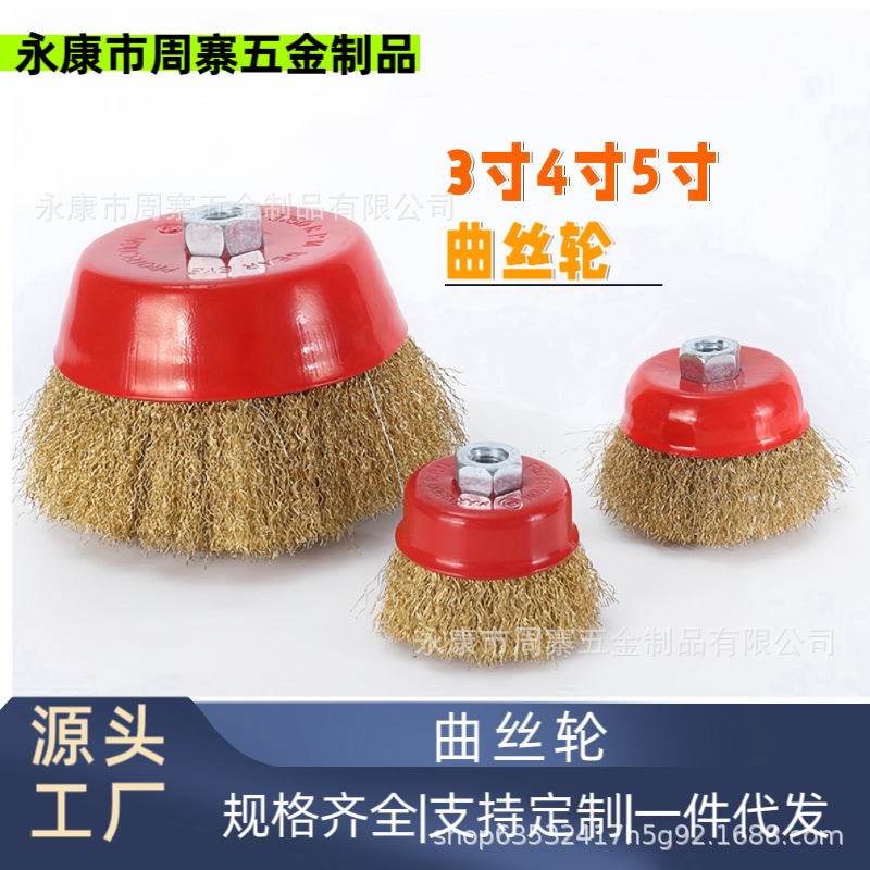 Wholesale cepillo de alambre de acero tipo tazón chapado en cobre cepillo de alambre de acero tipo tazón molino de ángulo para desoxidado buque pulido cepillo de alambre de acero rueda