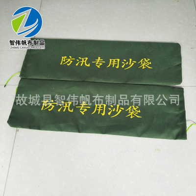 消防防汛 用沙袋物業堵水吸水防汛沙包 加厚帆布有機矽防汛沙袋