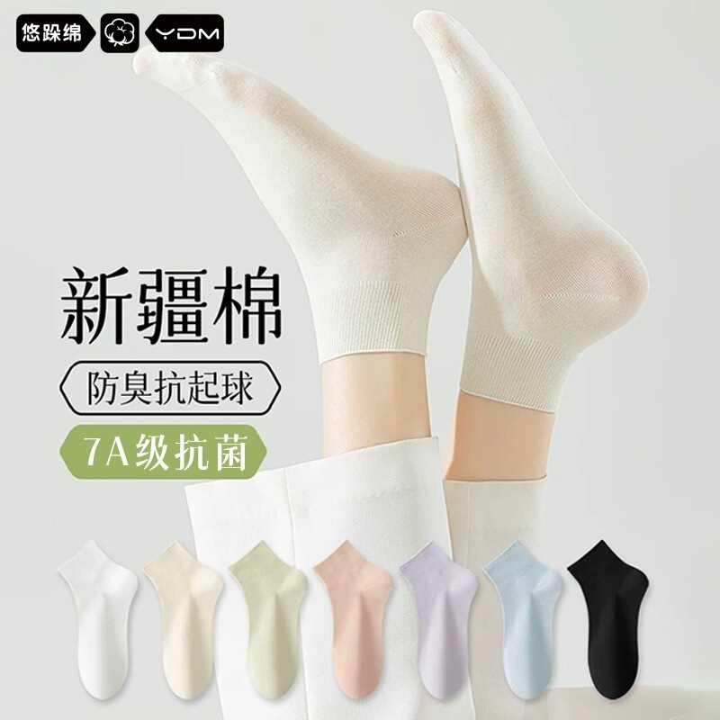 Pure Cotton Socks for Women, Summer Thin Short Socks, Postpartum Socks, Seamless Candy-Colored Trendy College Style Women's Short Socks