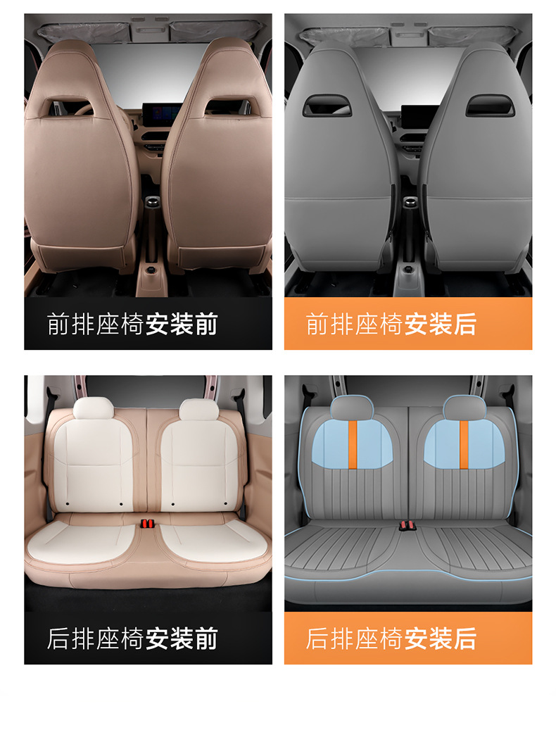 2023 Geely Panda mini special seat cover four seasons universal all-inclusive mini seat cover leather car cushion