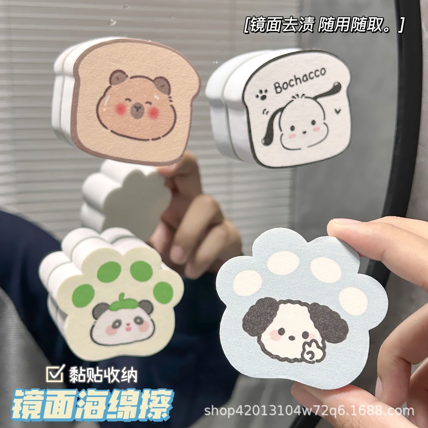 擦镜子神器镜面擦家用浴室水龙头镜面清洁不留痕除垢魔力擦海绵擦