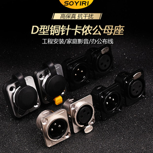 SOYIRI��} D����о���r��ĸ���� �������书���{��̨Ч����ƽ��