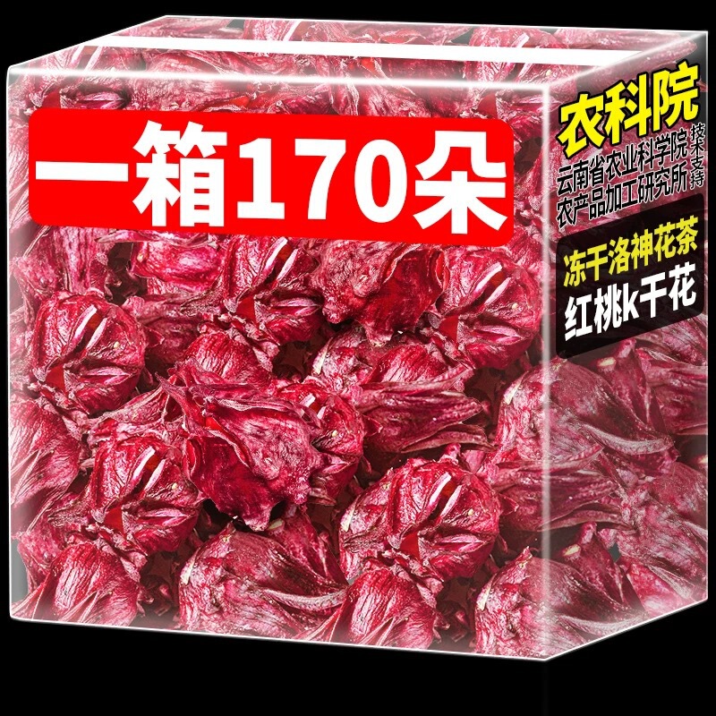 Academy of Agricultural Sciences Yunnan Luoshen Flower Freeze-dried Red Peach Flower Dried Edible Roselle Wine Soaking Water Luoshen Tea Herbal Tea