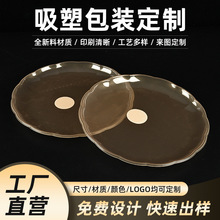 �S��ˮ��ʳƷ���ܱP �A�P ���ܰ��b�� pvc�߶ˈA��pet���ܰ��b��