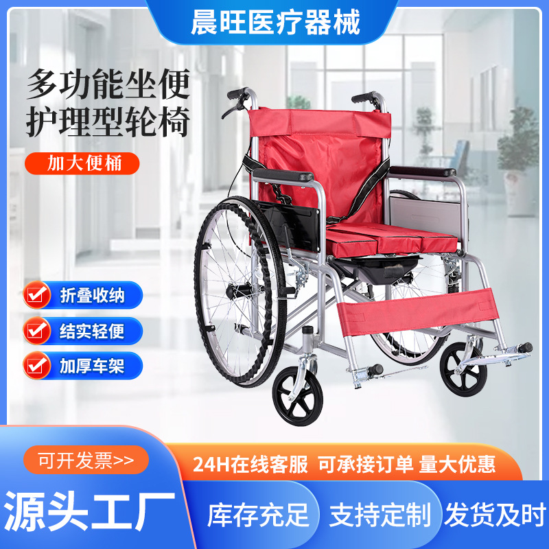 Silla de ruedas multifuncional para ancianos con orinal, silla de ruedas plegable y portátil, silla de ruedas manual engrosada