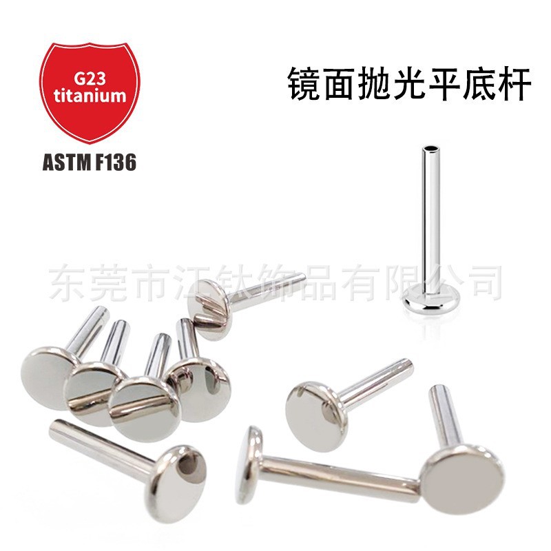 Pointed titanium steel lip stud product view