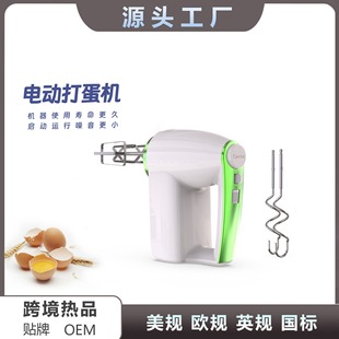 Household Handheld 7-Speed High-Power Dough Cream Mixing Multifunctional Electric Egg Beater