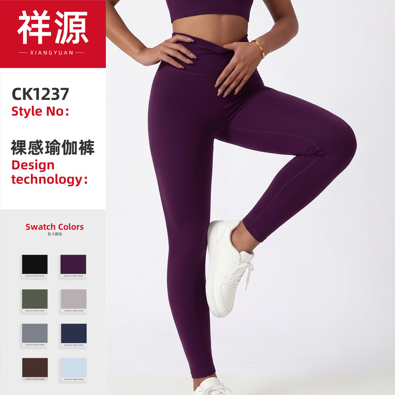 Nuls Fifth Generation Upgraded Nude Yoga Pants Women's High Waist Hip Lifting Sports Fitness Pants Soft Waxy Lycra Yoga Clothes for Outer Wear