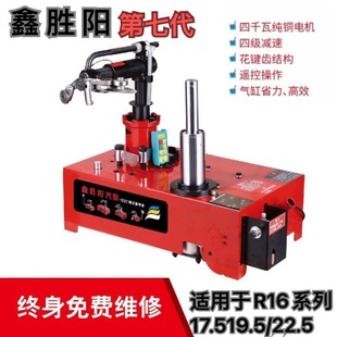 Vacuum Tire Changer Pneumatic Tire Changer Mobile Tire Changer Large Truck Vacuum Tire Changer Disassembly Machine Electric