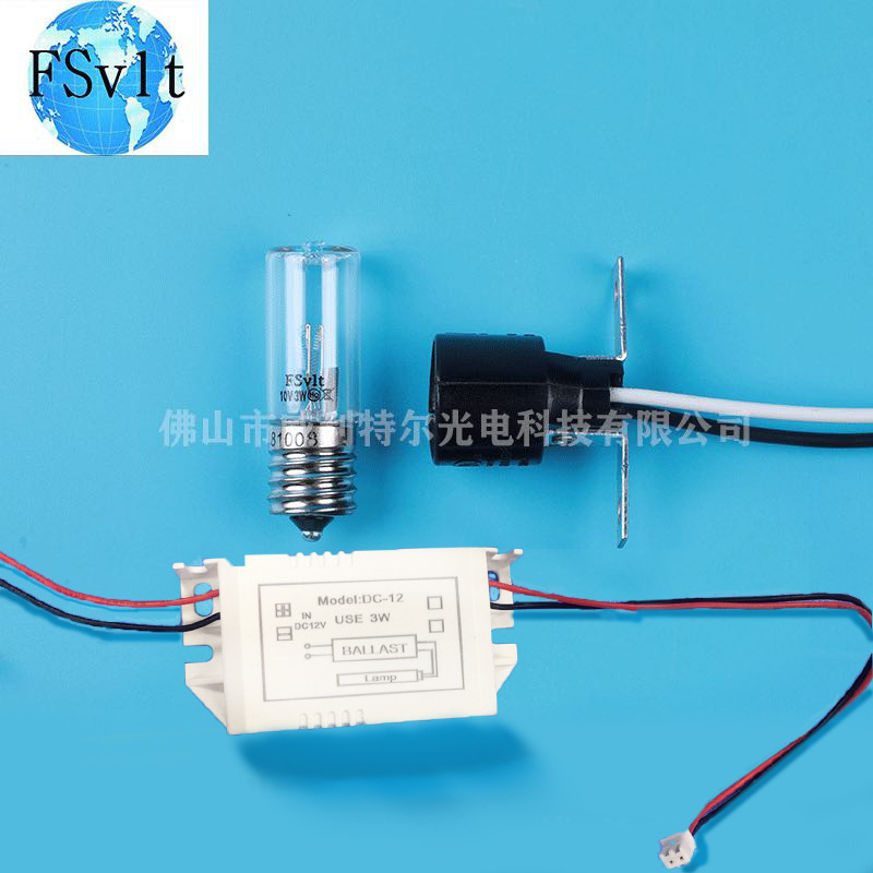 修改3W镇流器一套