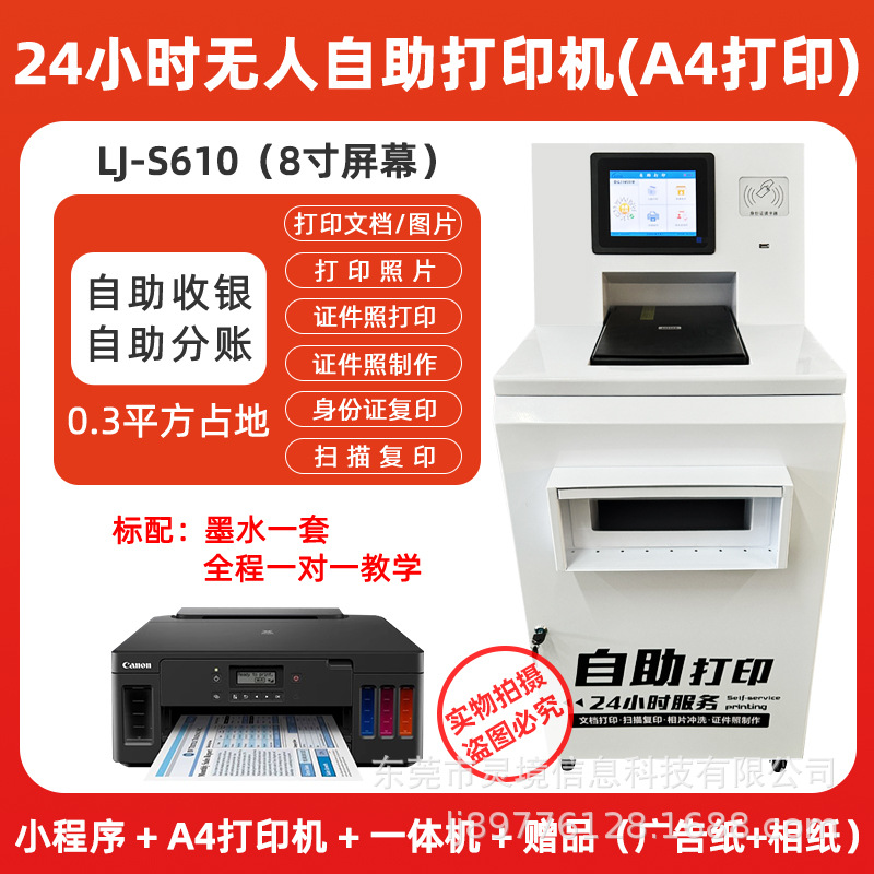 610 model 8inch full-featured a4 without light box (hot model) suitable for a variety of scenarios