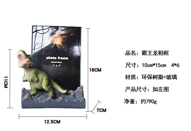 恐龙相框_02.jpg