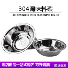 304���P䓼Ӻ��{ζ�ϵ�������{ζ�莧�״a���R����������rˮ�P