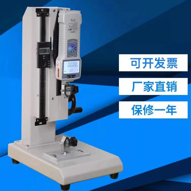 Универсальная машина для испытания на натяжение и давление, ручной цифровой дисплей, измеритель тяги, испытательный стенд, машина для вставки и извлечения пружин, измеритель натяжения