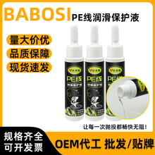 15mlPEoҺ܇݆·ˮ݆O݆B~݆Bol