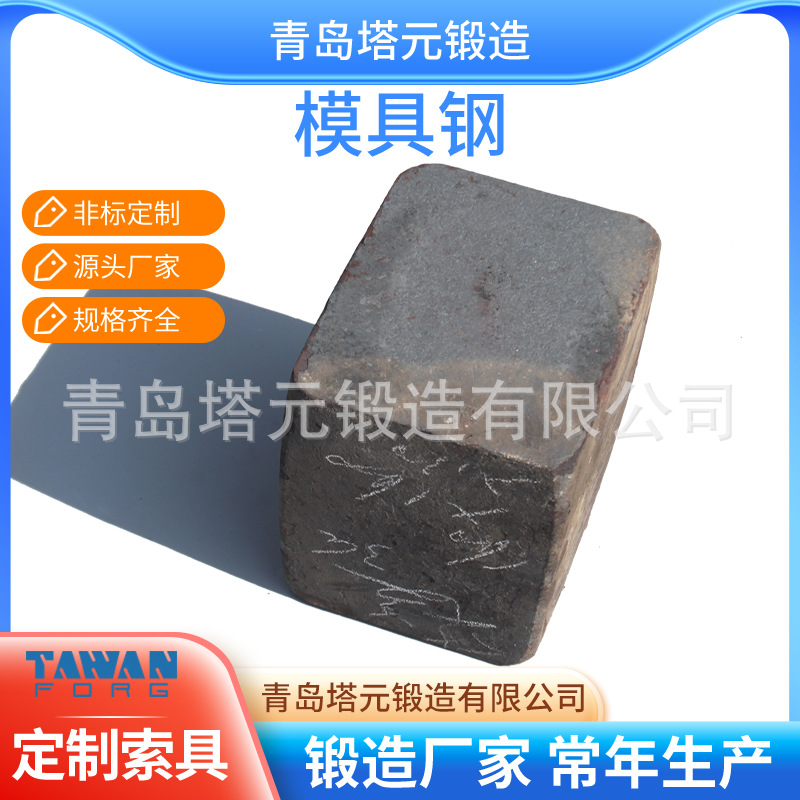 厂家欢迎洽谈cr轨道交通电梯青岛即墨工厂仓库18906488888模具钢