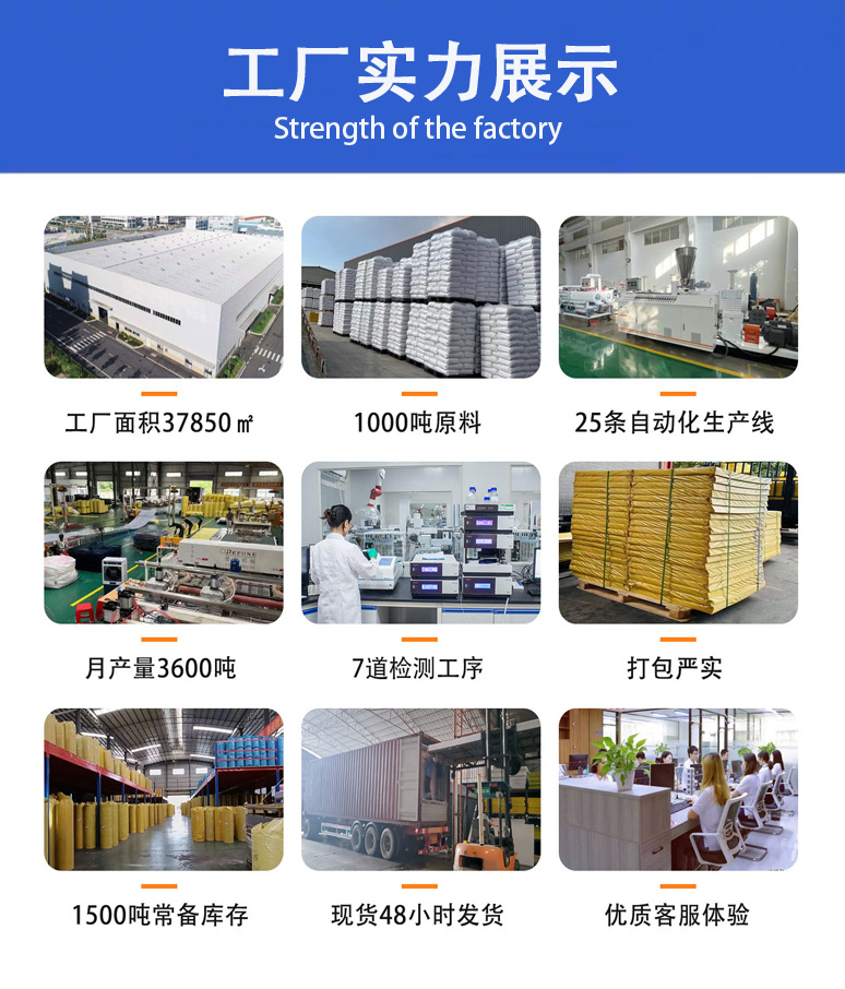 工厂实力.jpg