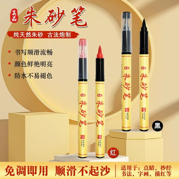 Cinnabar Ink Brush for Calligraphy Practice, Red Ink for Calligraphy, Vermilion Liquid, Vermilion Ink Liquid, Red Ink Brush for Calligraphy Practice