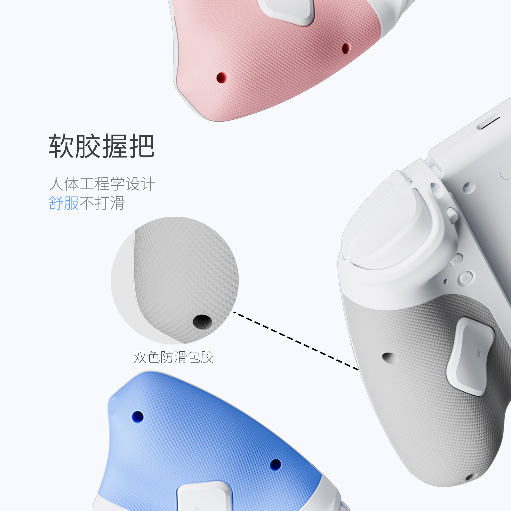 Switchjoycon botón mecánico encapsulado función macro mango switch2 función de programación macro