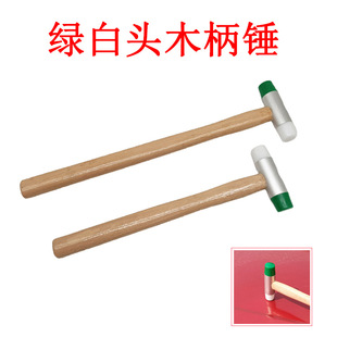Car Dent Repair Tool Wooden Handle Replaceable Head Extendable Hammer Handle Nylon Rubber Knocking Hammer