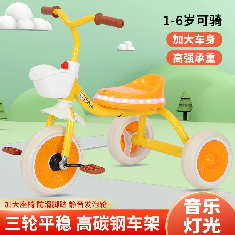 Детский трёхколёсный велосипед с музыкой, каталка, 1–3–6 лет