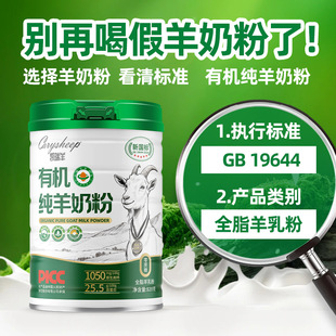 �������P�����ЙC�����̷�820g�W����������˃�ͯ���}���̷۹��b