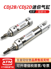 PB16���P�������CDJ2B16-5/10/15/20/30/40/75/100/150-B��β