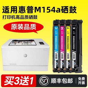 ����S���m�û���M154a����HP Color LaserJet Pro M154a̼�ۺ�