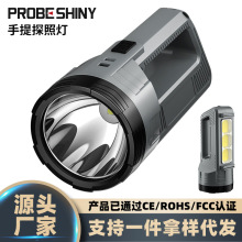 探光新款跨境LED探照灯带COB工作灯充电宝输出户外夜钓应急手提灯