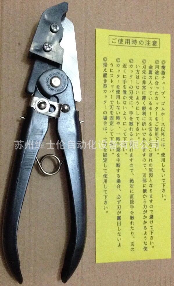 现货SMC原装SMC气管剪、剪管器TK-1