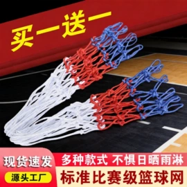 足球门/网;高尔夫配件;吊床