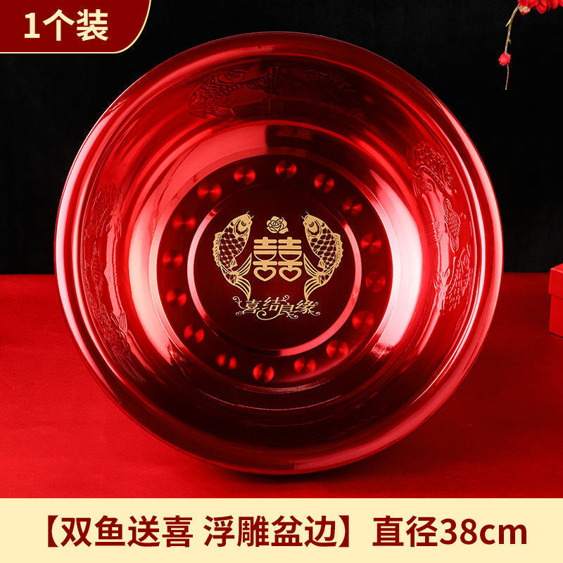 结婚脸盆加厚不锈钢红盆一对娘家陪嫁洗漱全套婚庆套装新娘嫁安|undefined