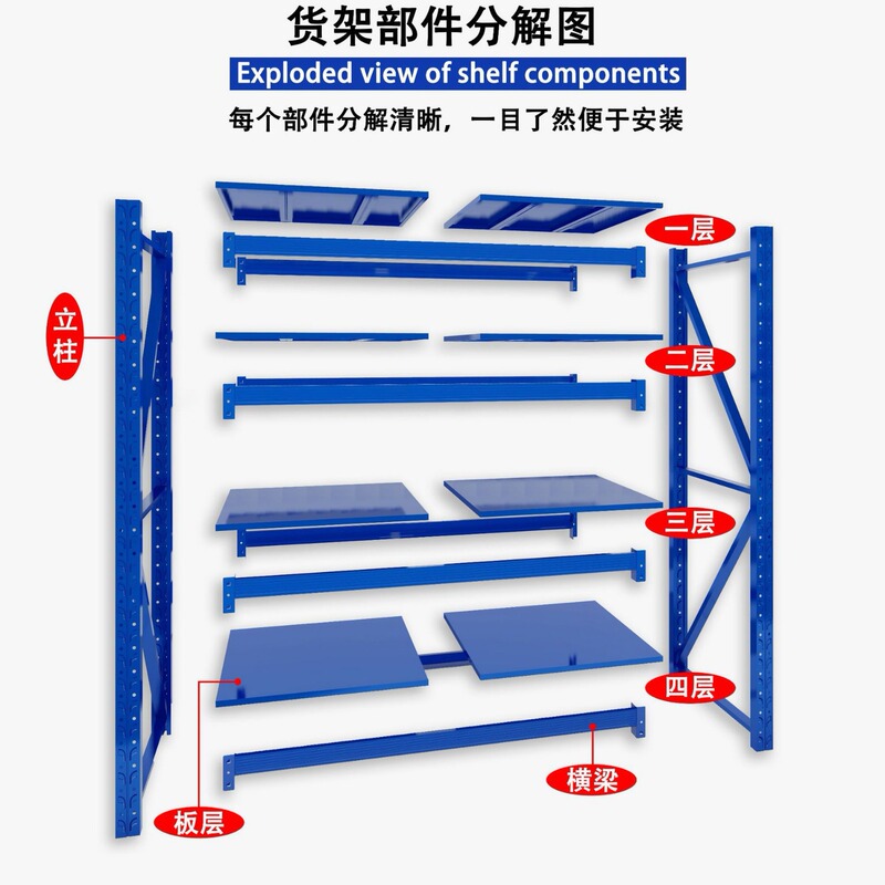 倉庫棚工場物置棚家庭用物置棚宅配棚倉庫棚卸売り倉庫棚|undefined