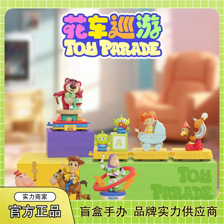 Genuine Disney Toy Story Parade Blind Box Trendy Toy Figures Cute Doll Ornaments Gifts Wholesale Genuine Disney Toy Story Parade Blind Box Trendy Toy Figures Cute Doll Ornaments Gifts Wholesale