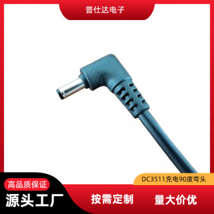 �S�����l2464�A��ֱ��L��90�ȏ��^2о0.75ƽ��DC5521�Դ��늾�