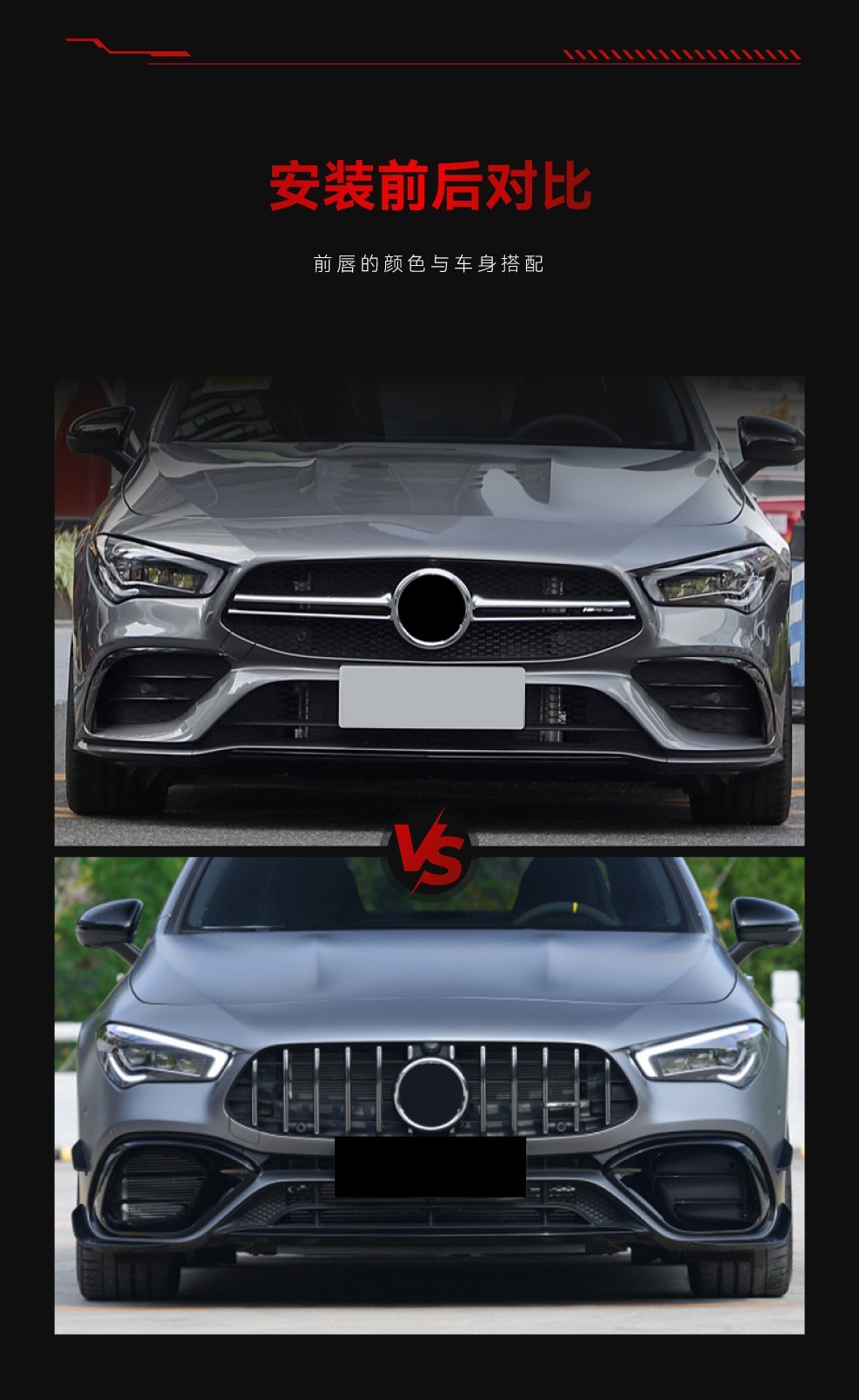 Applicable to 20-23 Mercedes-Benz cla class c118 cla200 amg cla35 liter cla45 front bar large surround modification