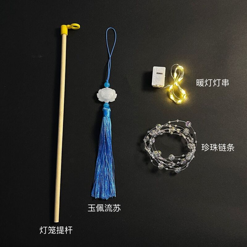 提灯製作diy材料自作部品ランプ芯手持ち棒竹条幼稚園自作蓮灯吊穂|undefined