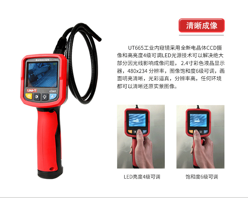 Uliide UT663A industrielles Endoskop HD-Kamera visuelles Inspektionssystem Autoreparatur Klimaanlage Detektor Fabrik