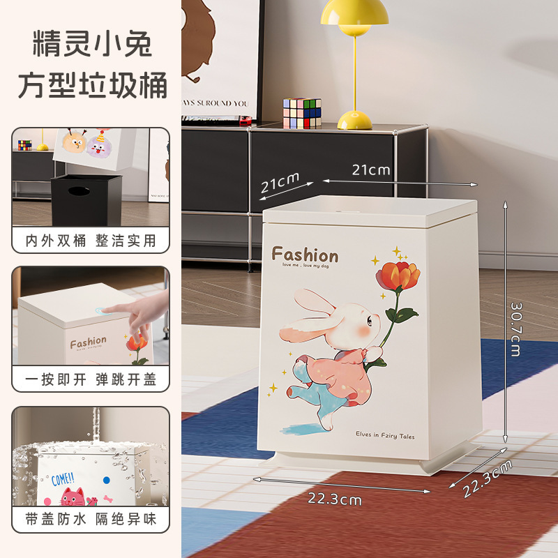 可爱高颜值垃圾桶家用2025新款带盖客厅厕所卫生间卧室大号垃圾篓|undefined