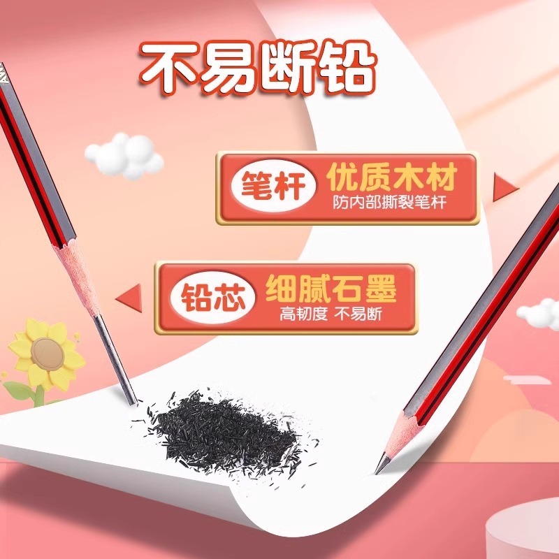 晨光铅笔HB学生专用50支桶装铅笔小学生一年级学习写字2b六角杆木|undefined