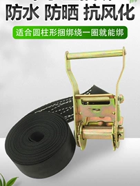 拖车绳/网;其他金属丝;打包带