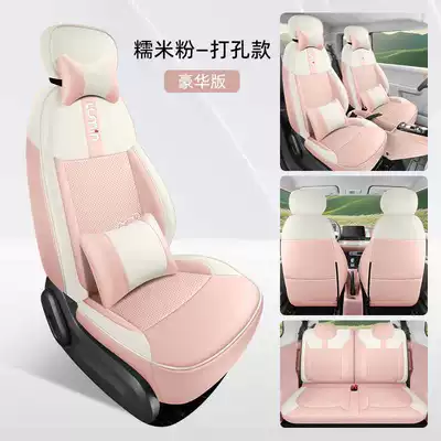 Modelə uyğun (Original) oturacaq örtükləri, Glutinous Corn Special Car Seat - glutinous-rice-flour-deluxe-edition-full-skin-note-model-year