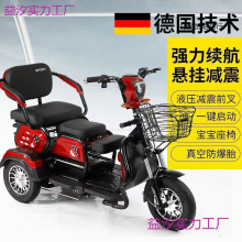 40X新款電動三輪車電動車中老年電瓶車成人老人代步車小三輪家用