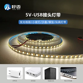 LED灯带;植物生长灯;线条灯/灯条