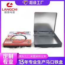 收纳礼品长方形开窗翻盖铁盒扁平大号磨砂零件金属包装马口铁盒