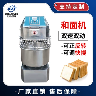 商用不锈钢双动双速和面机全自动大型揉面机食品面粉搅拌机